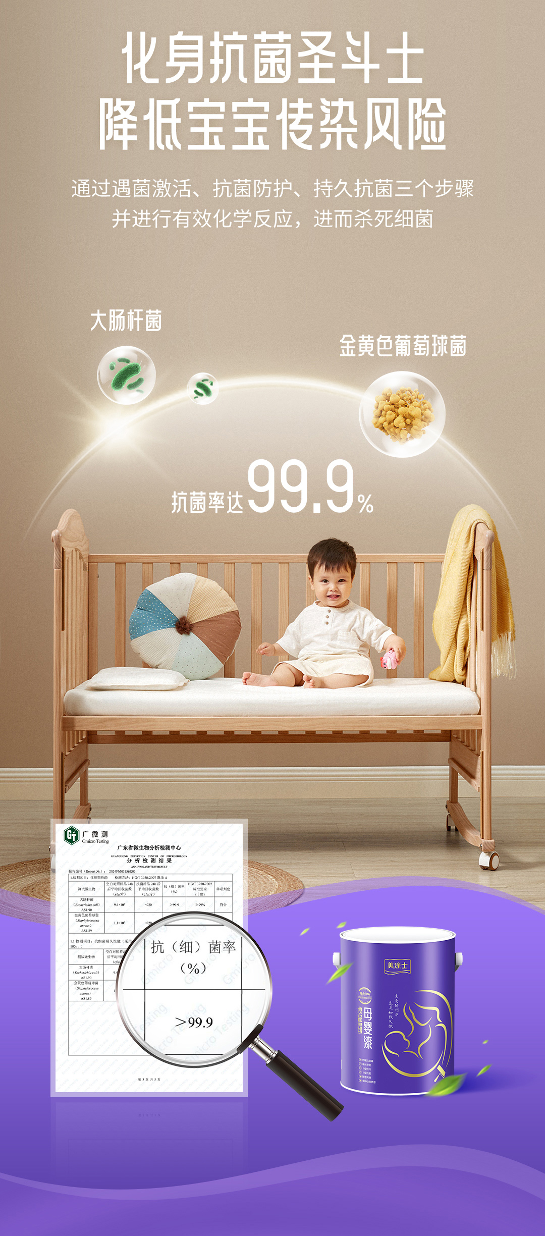 20240903094426_77775 Bodog官网-相信品牌力量