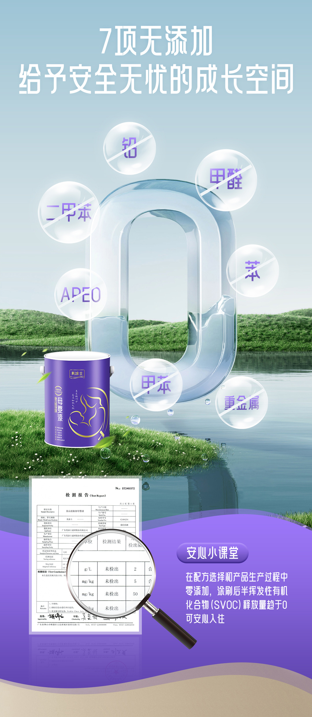20240903094447_83155 Bodog官网-相信品牌力量