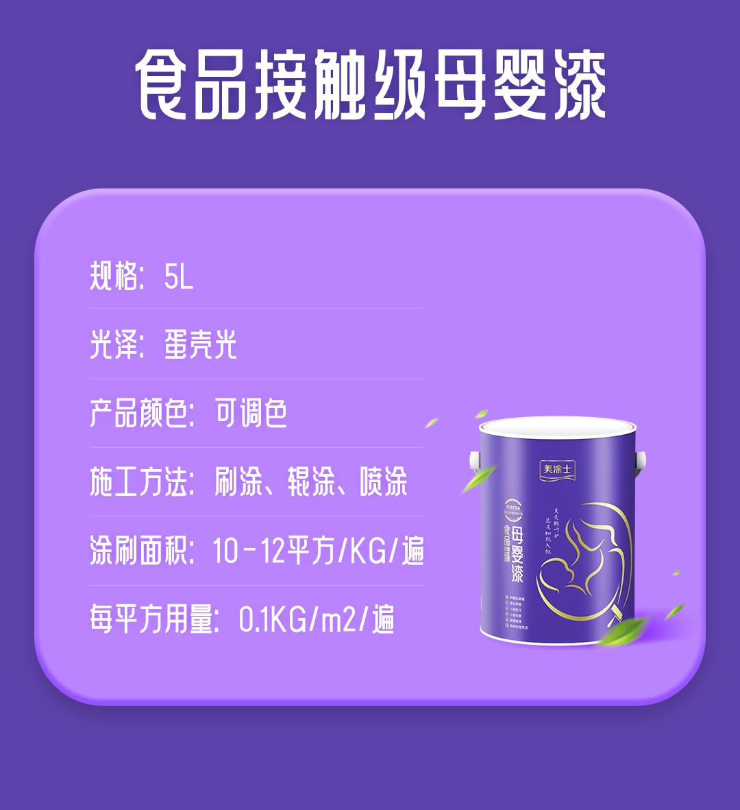 20240903094513_49543 Bodog官网-相信品牌力量