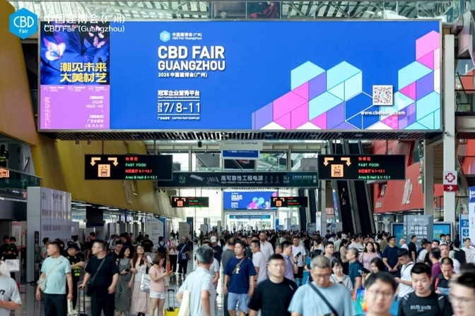 20250711192457_24243 Bodog官网-相信品牌力量