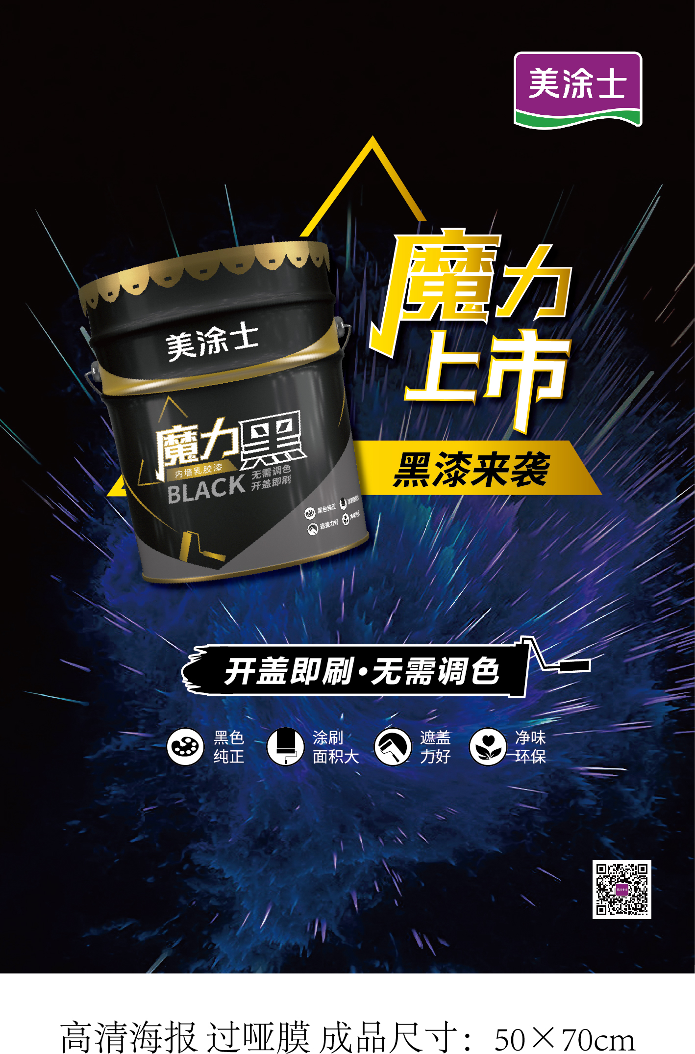 20250724162244_39391 Bodog官网-相信品牌力量