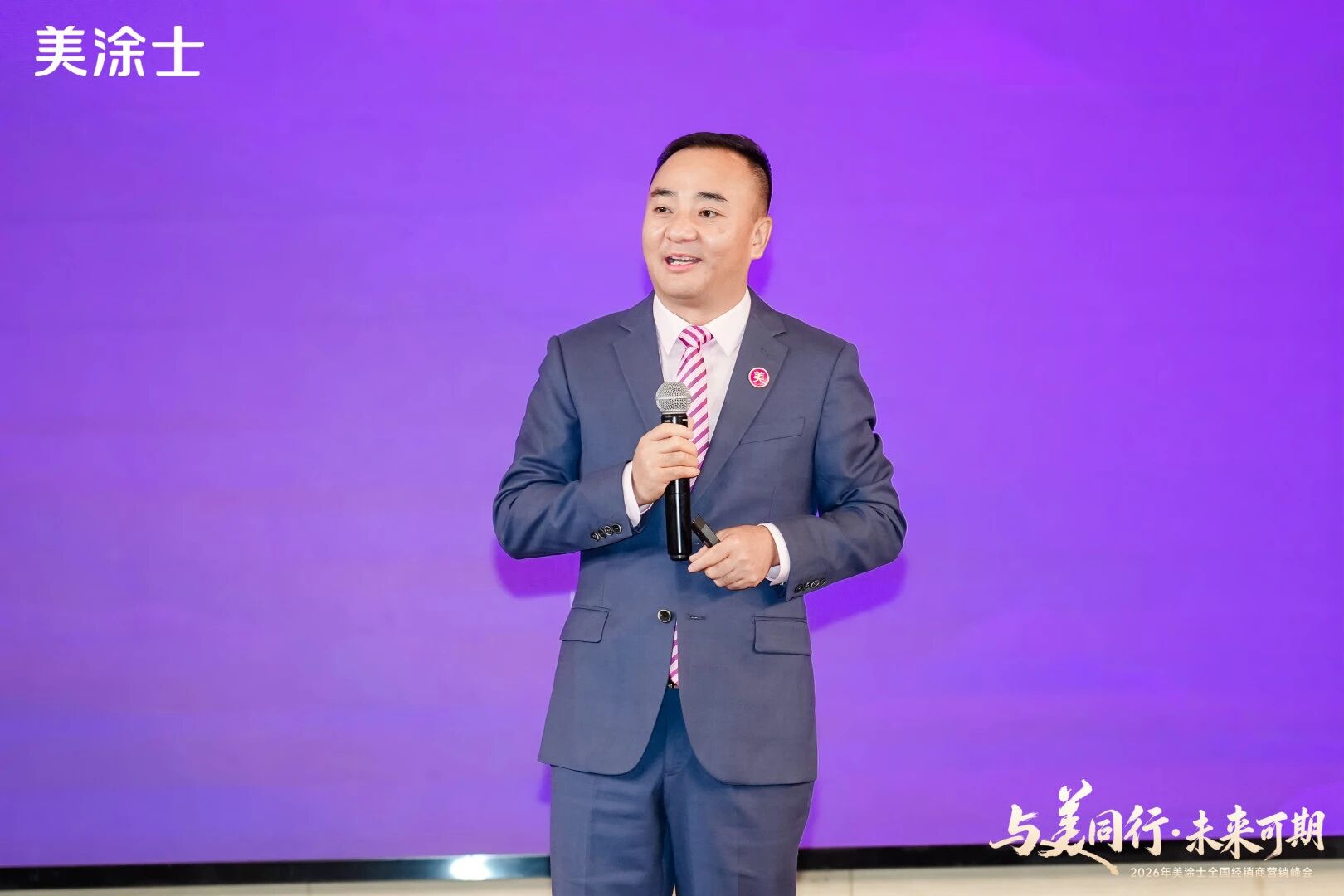 20260320140009_98225 Bodog官网-相信品牌力量