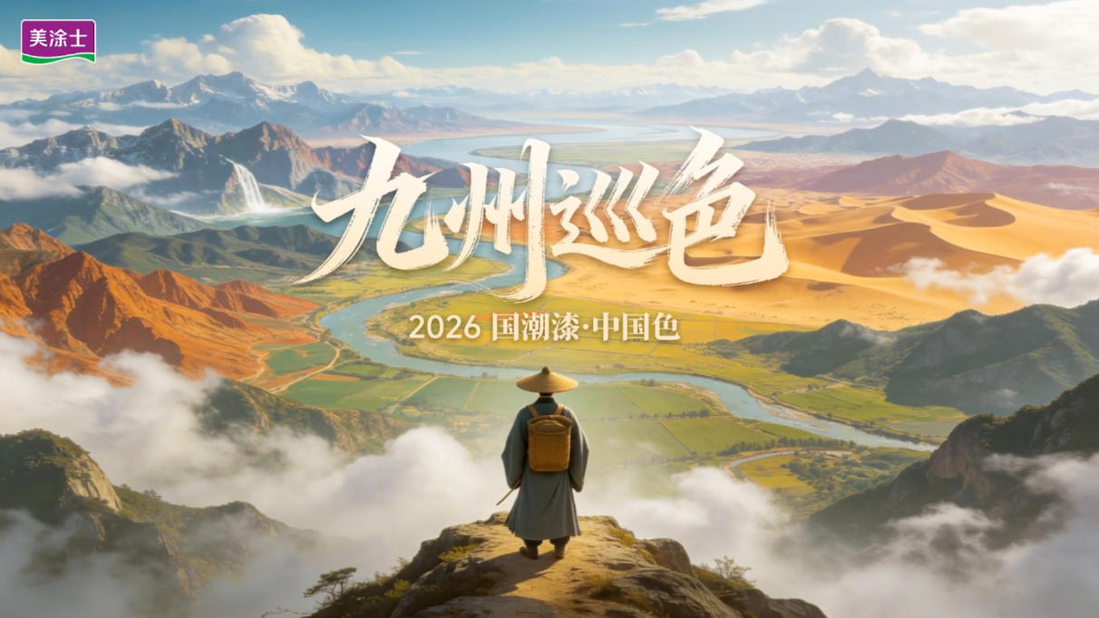 20260320140056_72067 Bodog官网-相信品牌力量