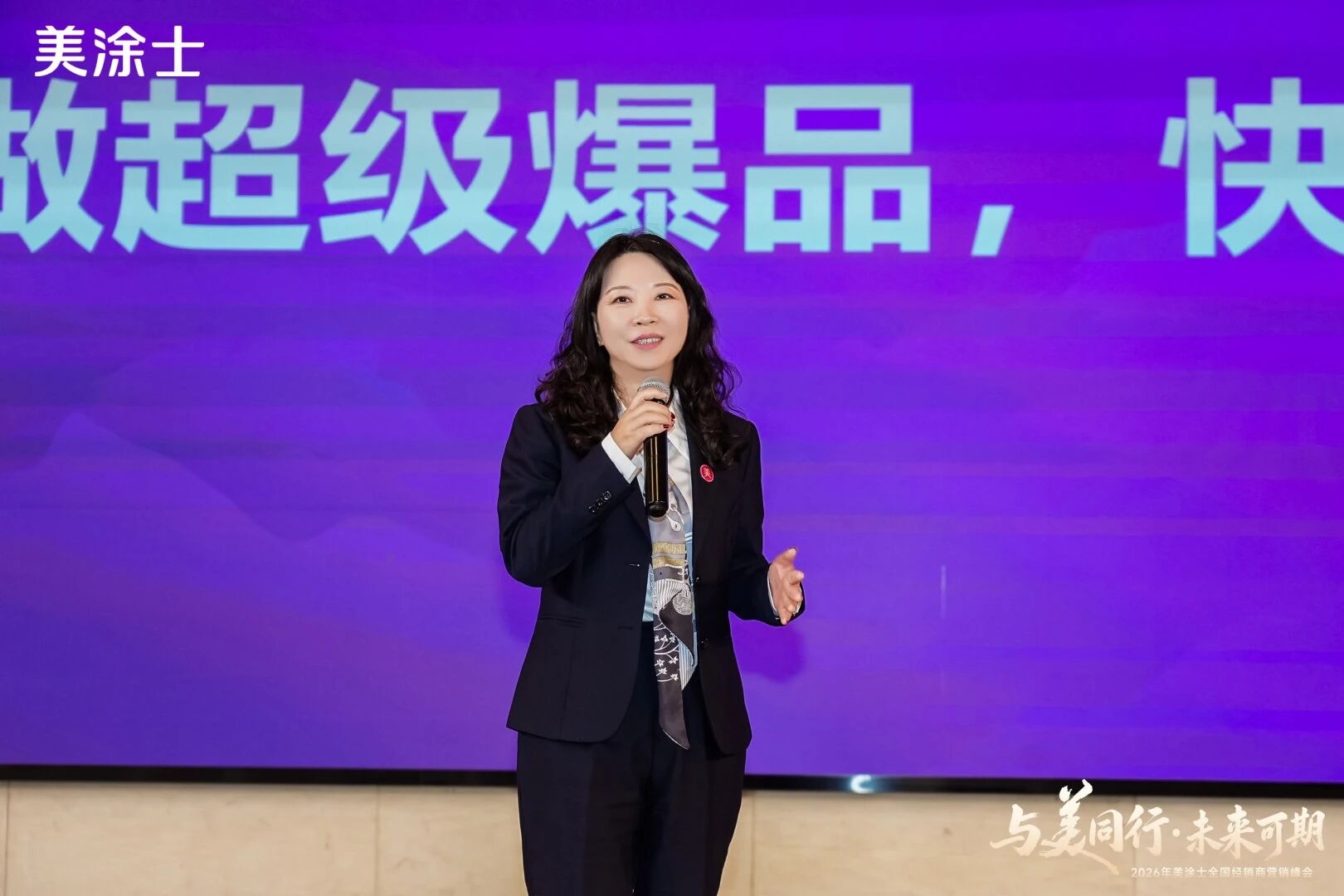 20260320140137_29511 Bodog官网-相信品牌力量