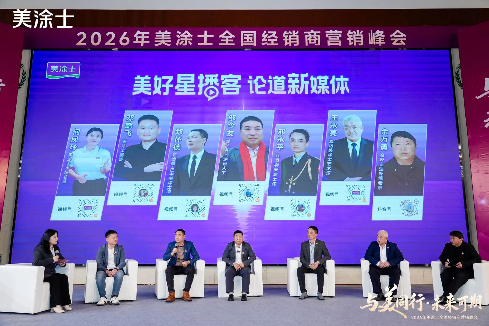 20260320140239_65016 Bodog官网-相信品牌力量