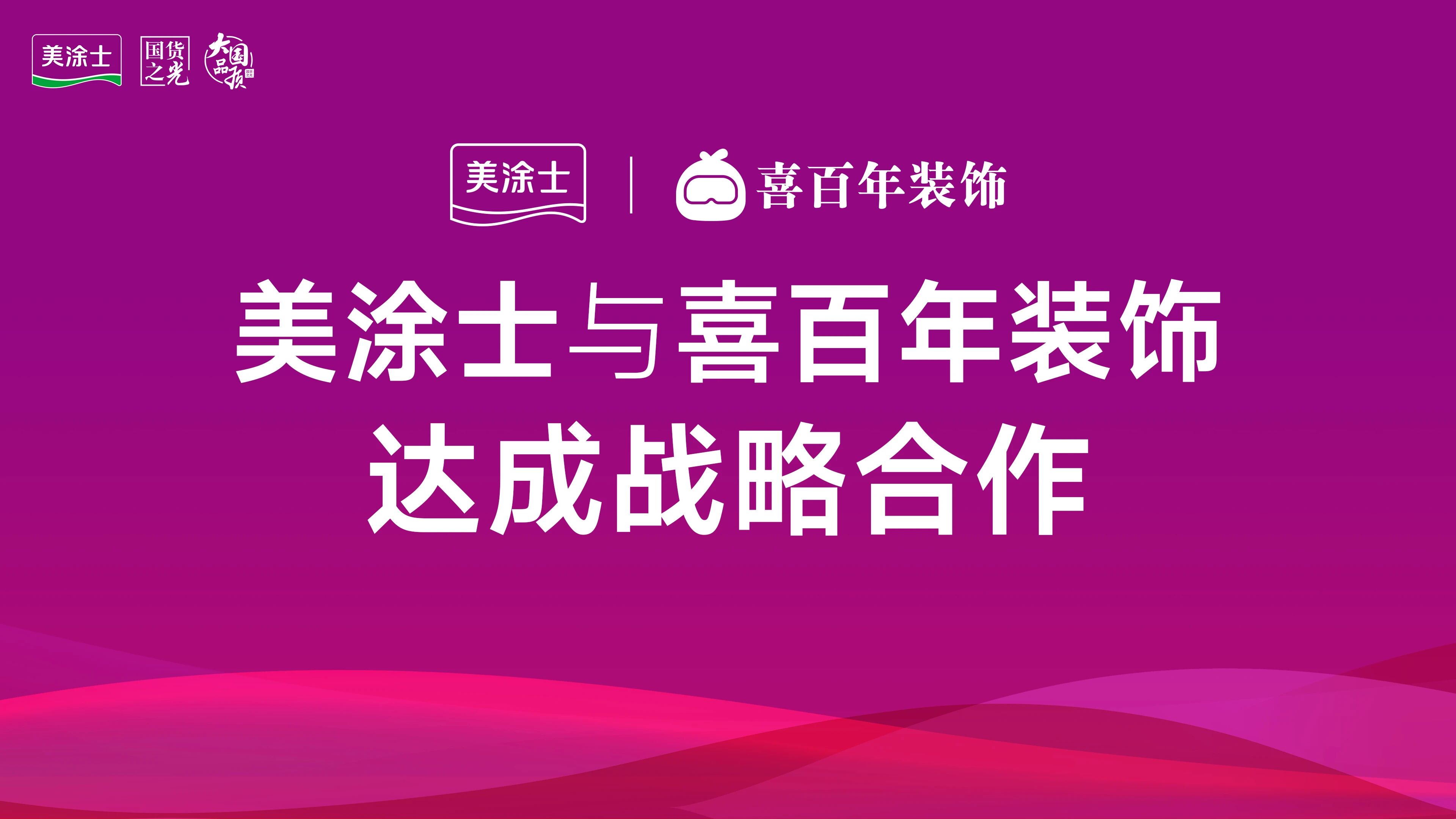 20260403185148_94144 Bodog官网-相信品牌力量