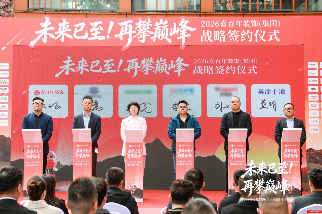 20260403185211_77096 Bodog官网-相信品牌力量
