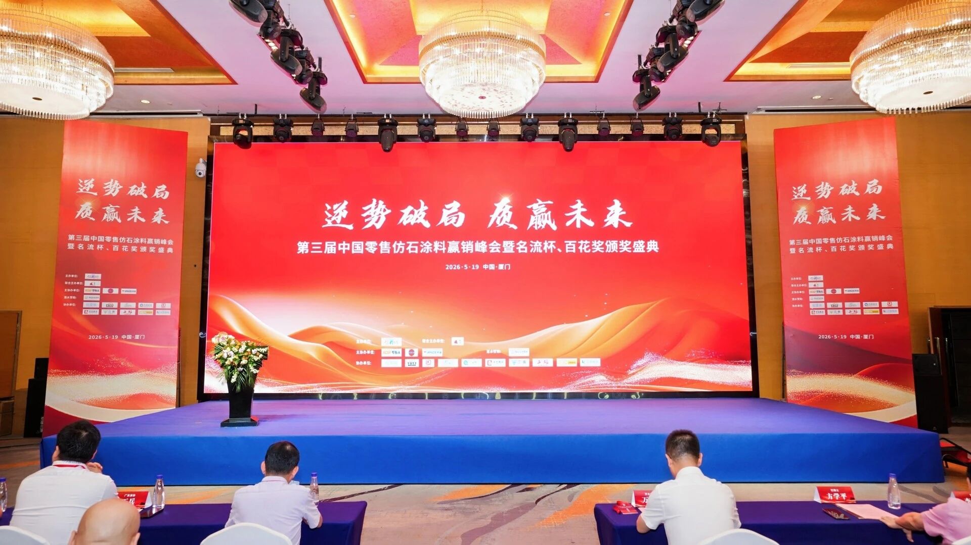 20260525152242_84976 Bodog官网-相信品牌力量